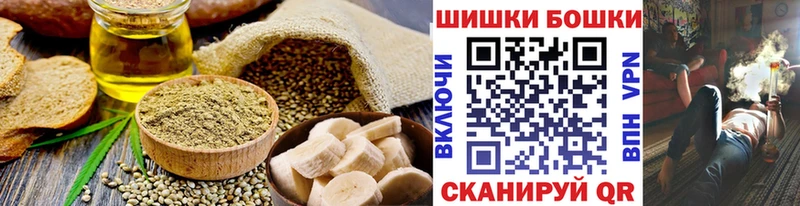 Canna-Cookies конопля  Купить  Нововоронеж 