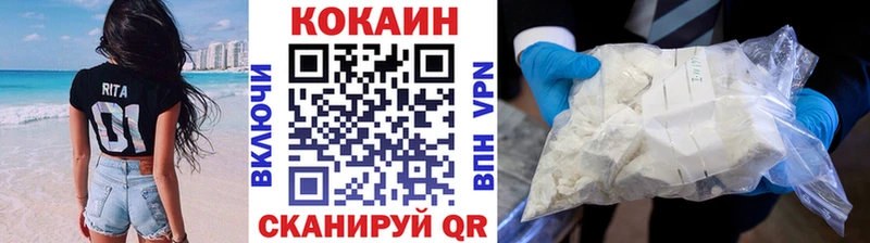 Купить закладки  Нововоронеж  КОКАИН Перу 