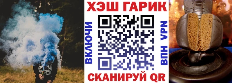 Купить  Нововоронеж  ГАШИШ Cannabis 