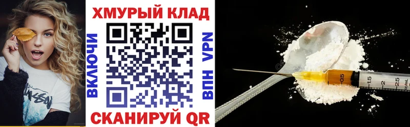 Купить где  Нововоронеж  Героин герыч 
