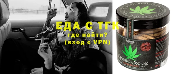 стаф Богородск