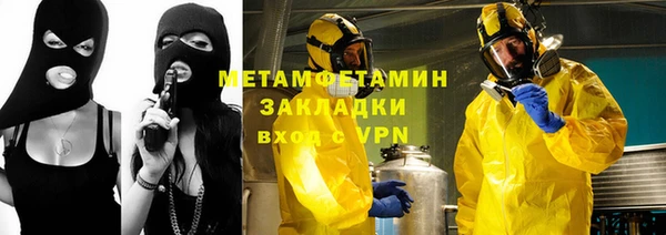 MDMA Белокуриха
