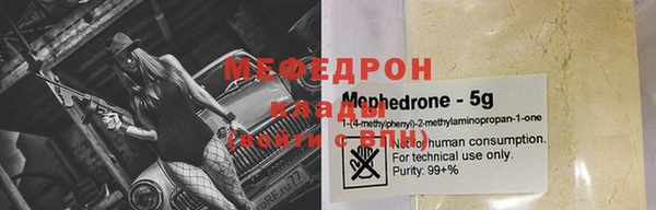СК Богданович