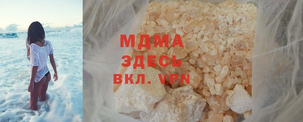 стаф Богородск