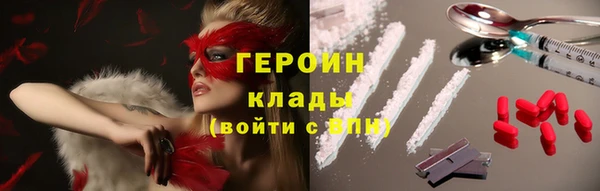 стаф Богородск