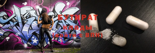 крисы Богородицк