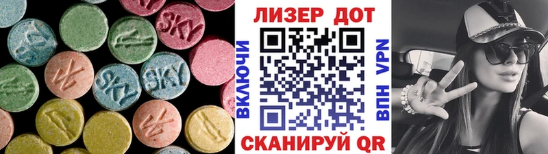 Купить закладки  Нововоронеж  LSD-25 экстази ecstasy 