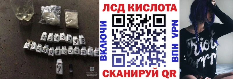 Лсд 25 экстази кислота Нововоронеж