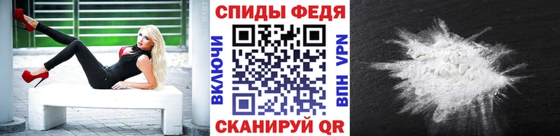 Метамфетамин пудра Купить закладки Нововоронеж
